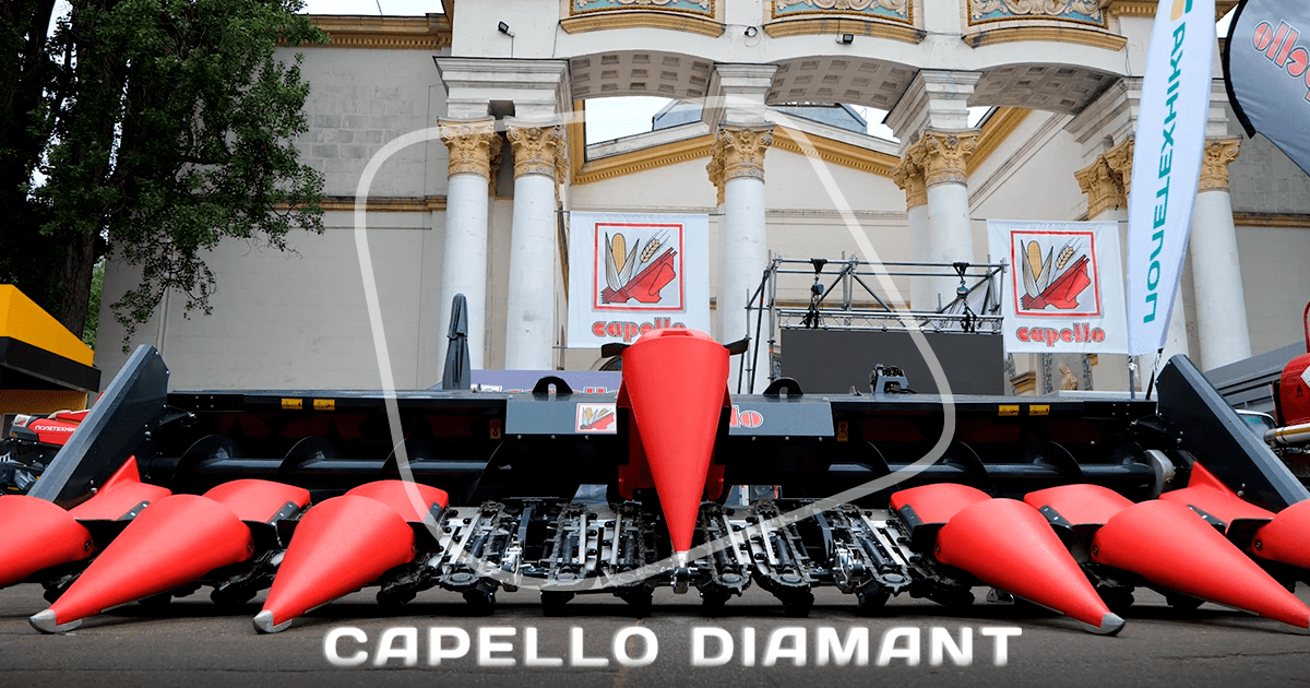 Жниварка Capello Diamant